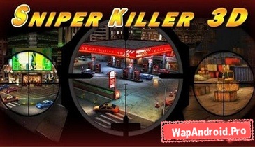 Sniper-Killer-3D-1